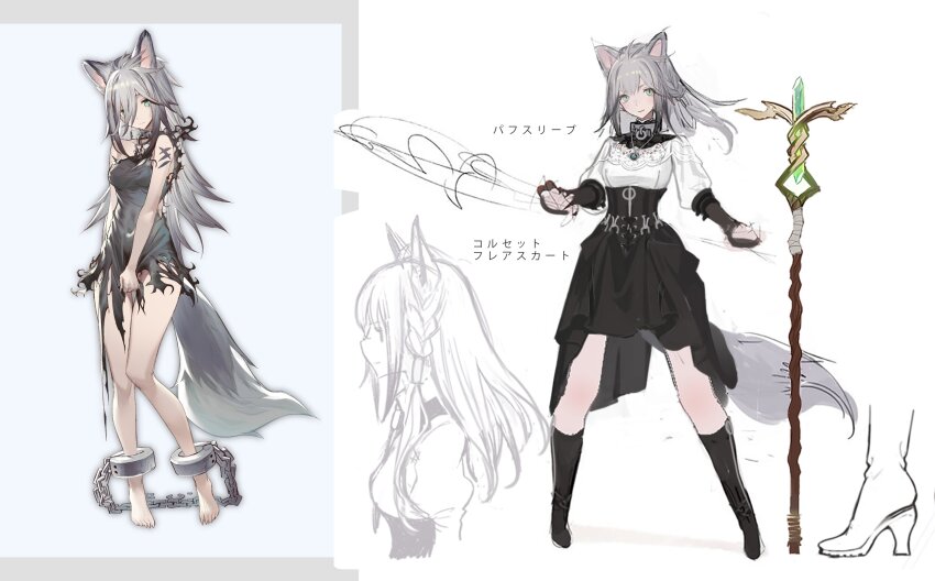 Animal Ears Rule 34 Image