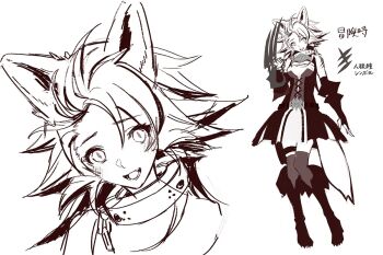Animal Ears Rule 34 Image