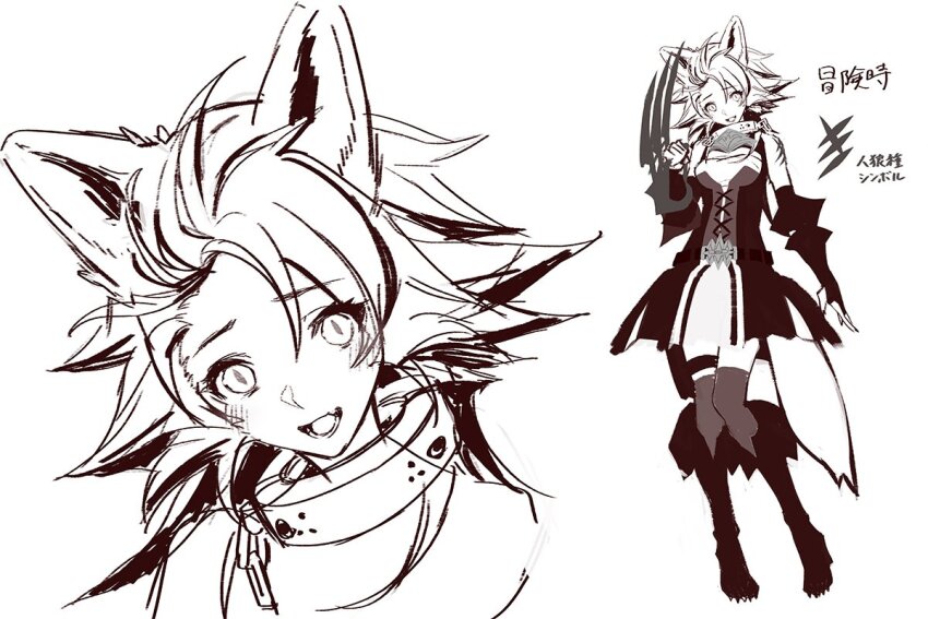 Animal Ears Rule 34 Image