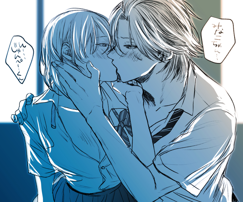 Tokimeki Memorial Rule 34 Image