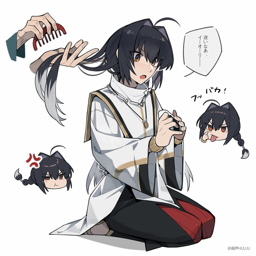 Miyamoto Iori (Fate) Rule 34 Image