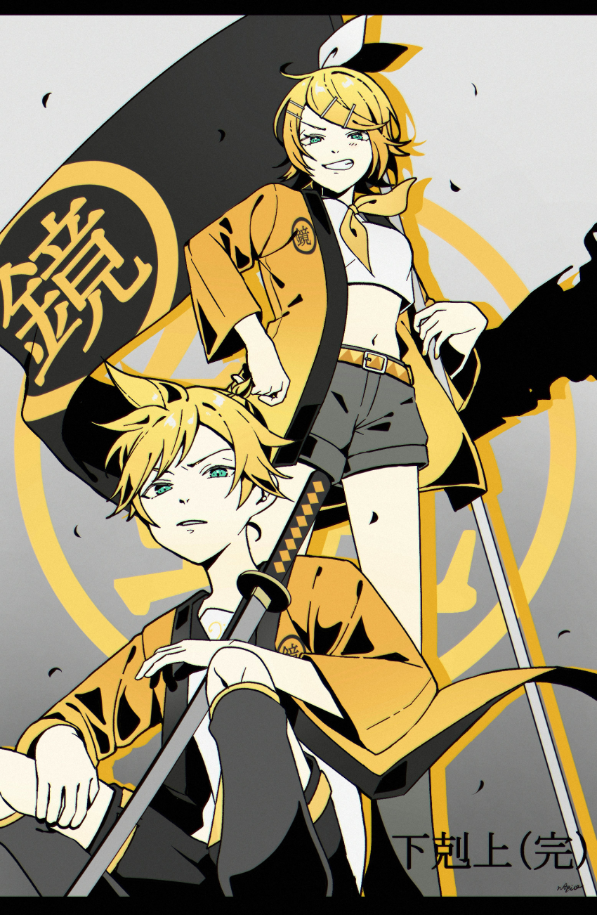 Kagamine Len (Vocaloid) Rule 34 Image