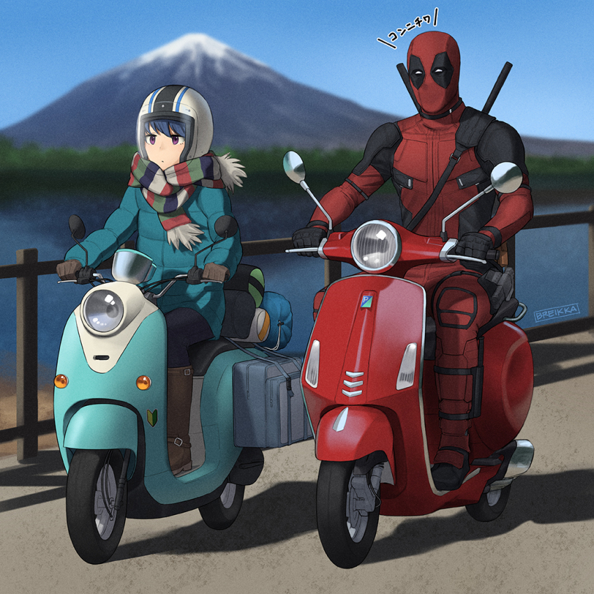 Deadpool (Deadpool (Series)) Rule 34 Image
