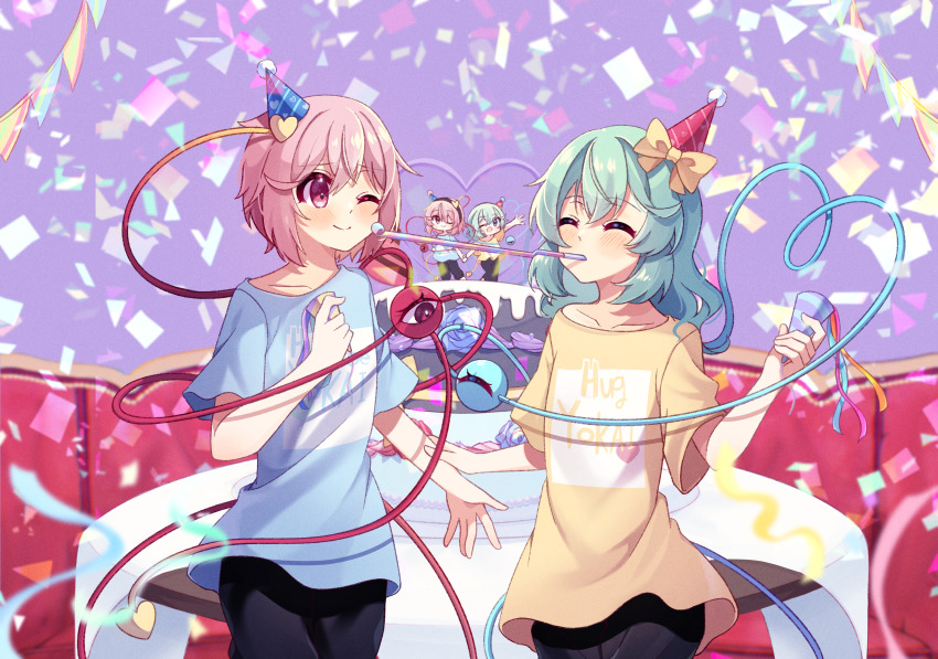 Komeiji Koishi (Touhou) Rule 34 Image