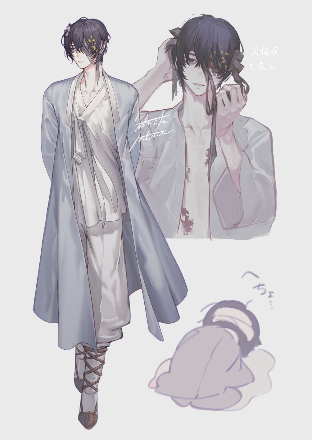 Yi Sang (Project Moon) Rule 34 Image