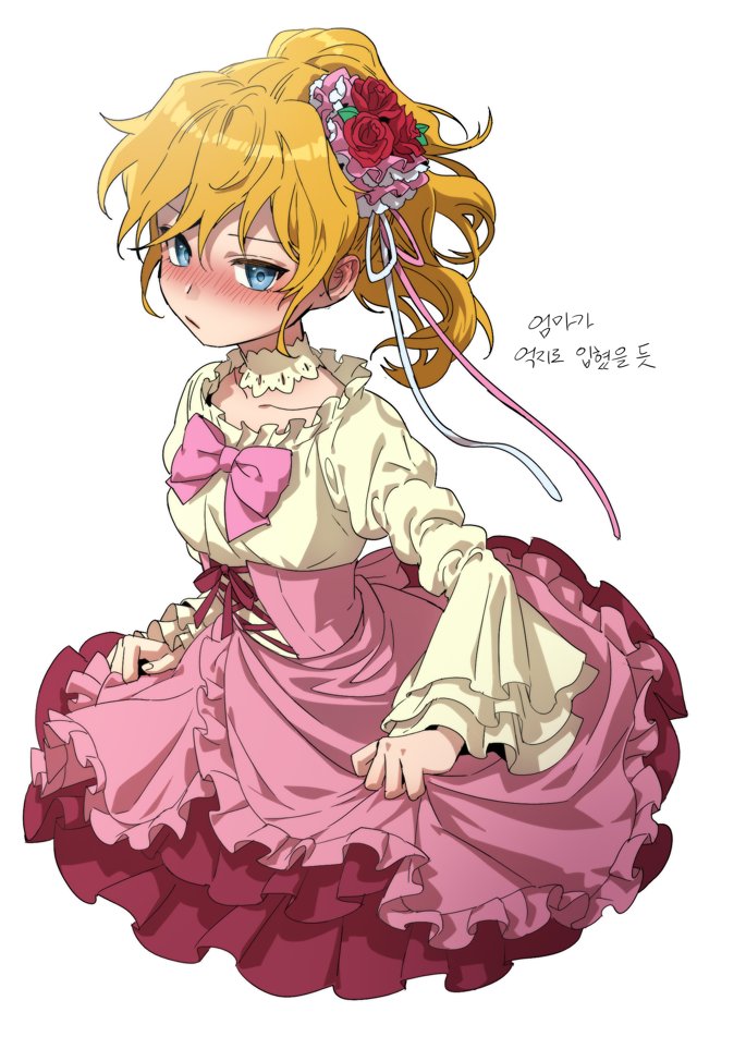 Umineko No Naku Koro Ni Rule 34 Image