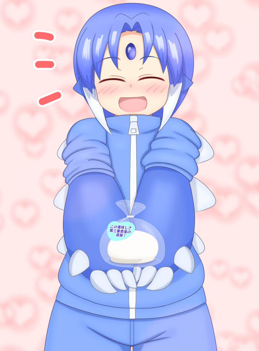 White Day Rule 34 Image