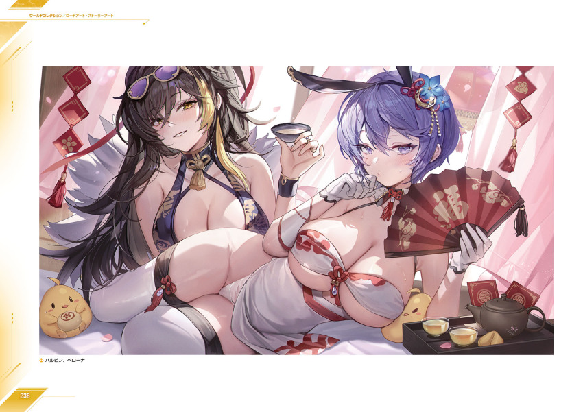 Bellona (Azur Lane) Rule 34 Image