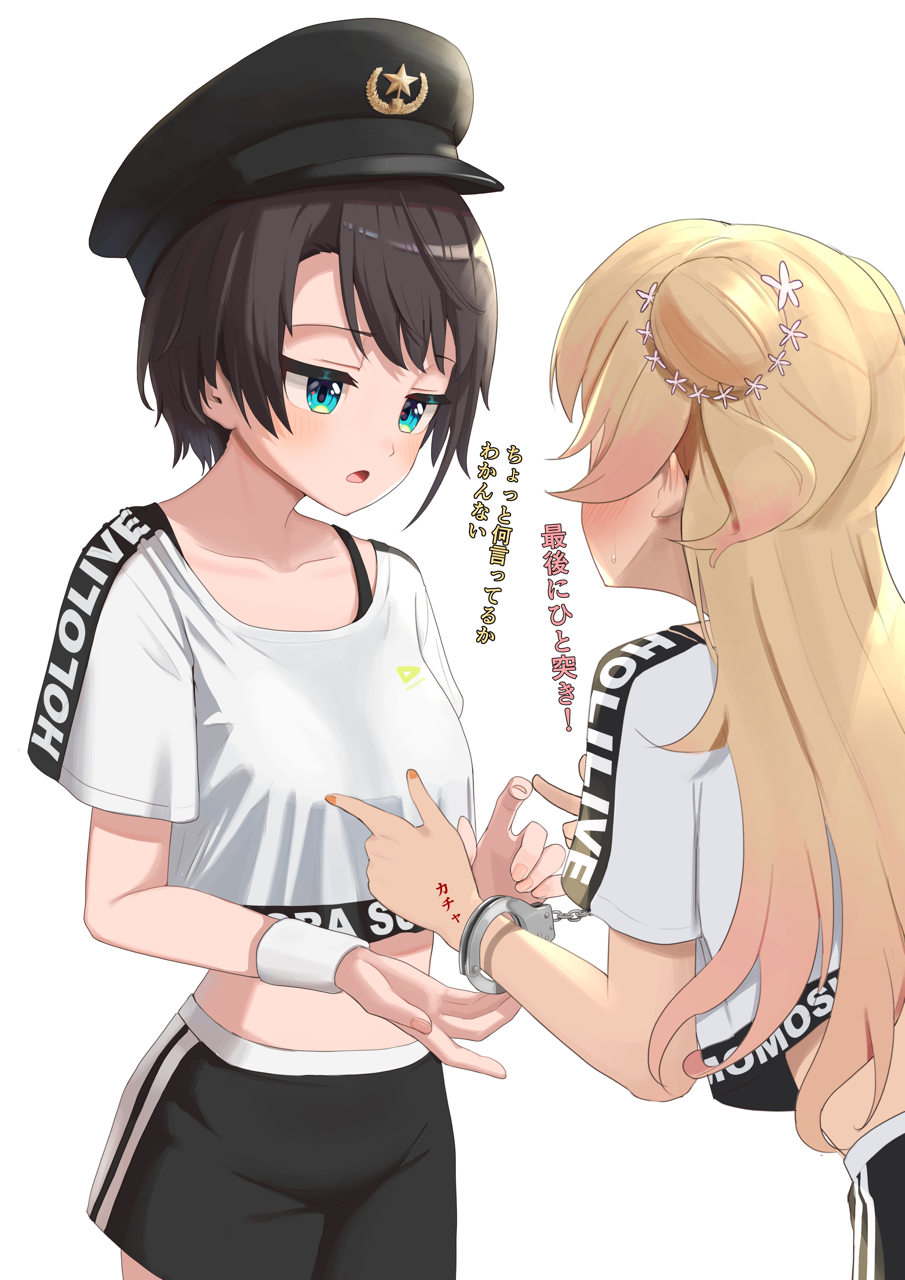 Momosuzu Nene (Hololive) Rule 34 Image