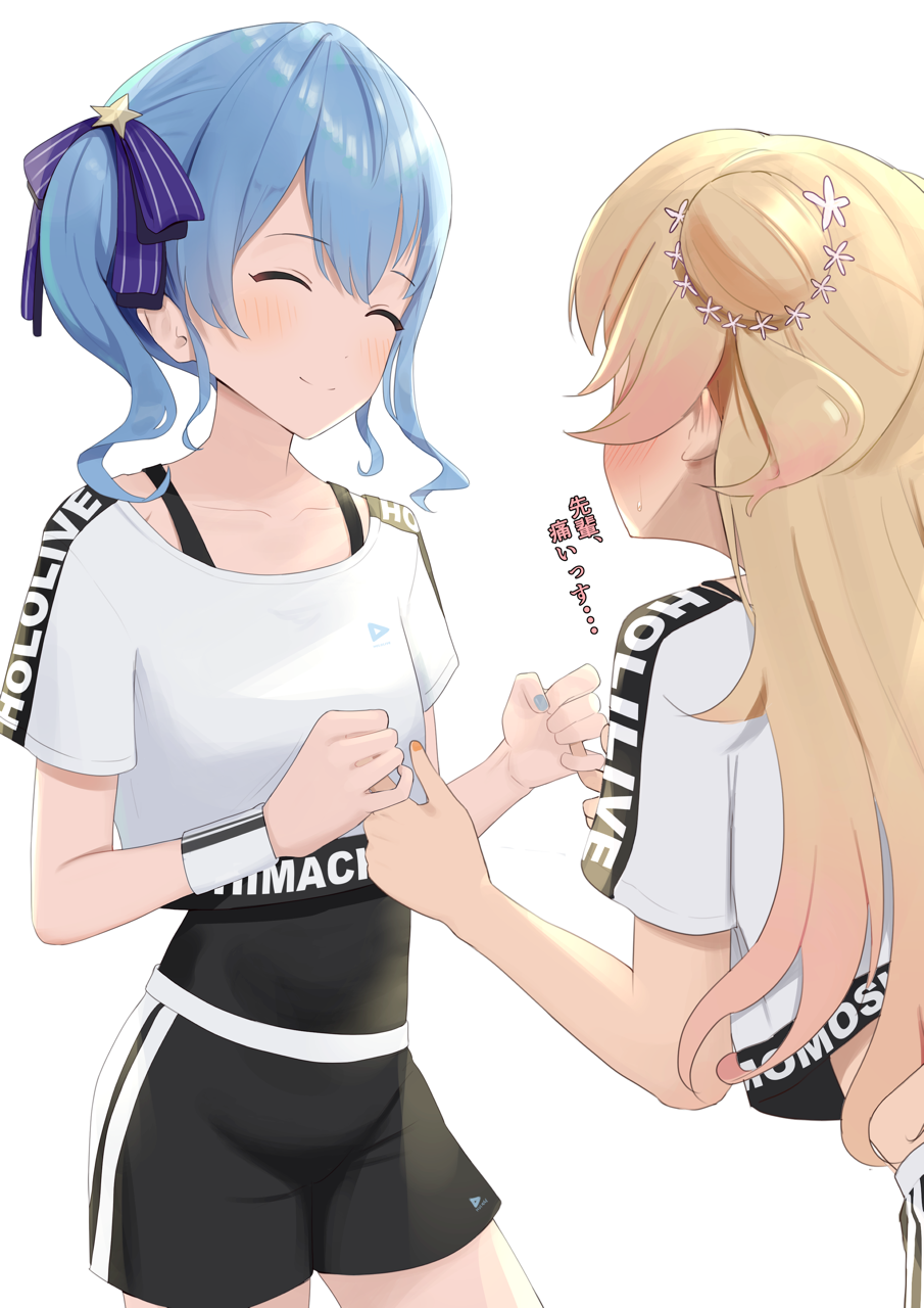Hoshimachi Suisei (Hololive) Rule 34 Image