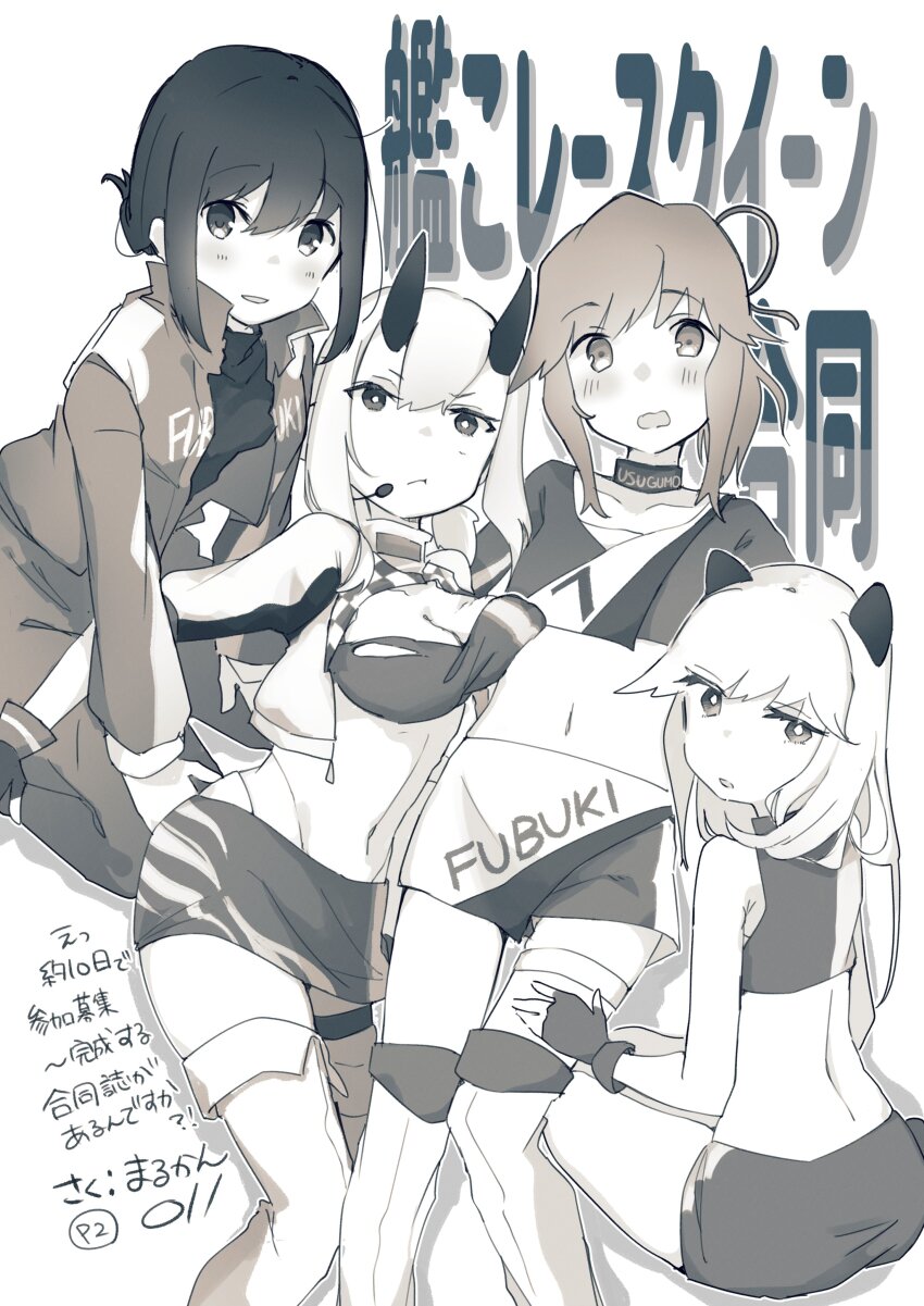 Gotland (Kancolle) Rule 34 Image