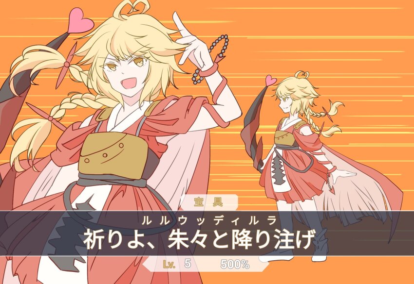 Len'En Rule 34 Image