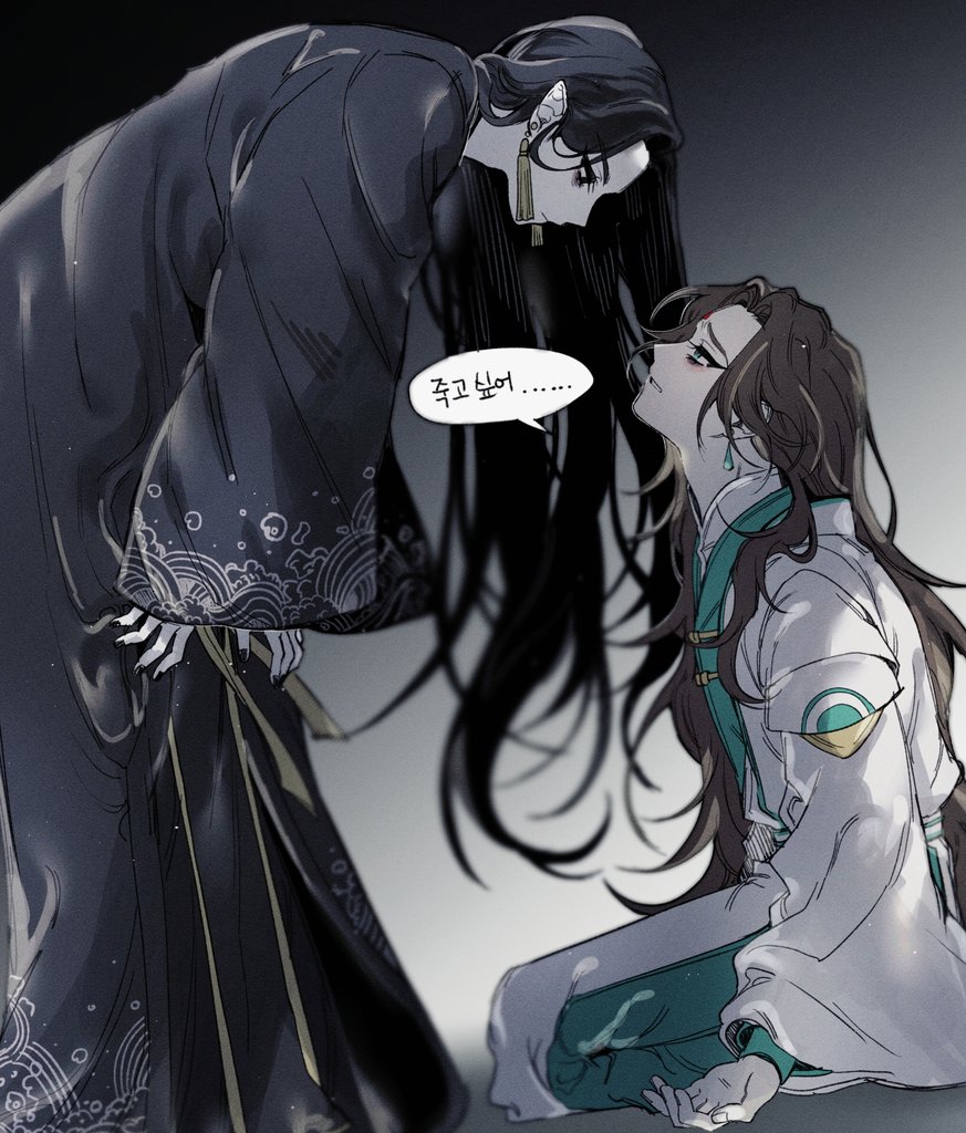 Shi Qingxuan (Tianguan Cifu) Rule 34 Image