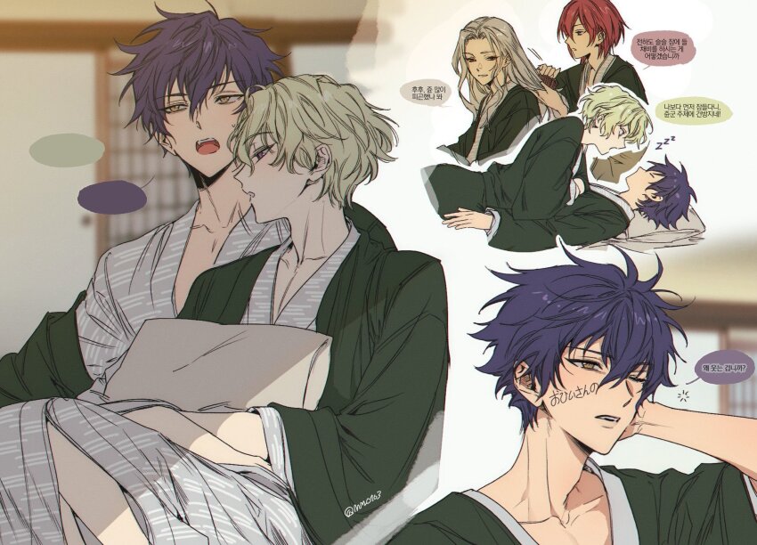 Ensemble Stars! Rule 34 Image