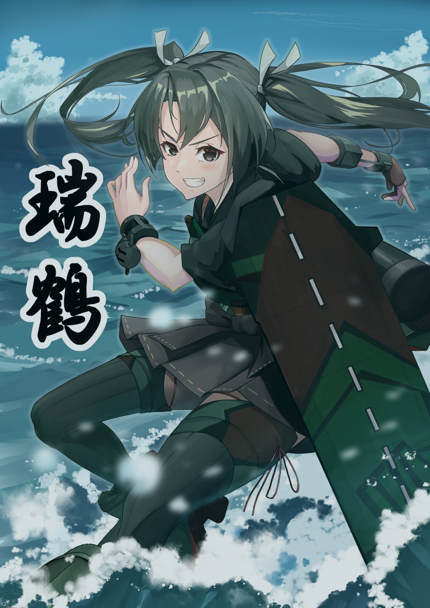 Kantai Collection Rule 34 Image