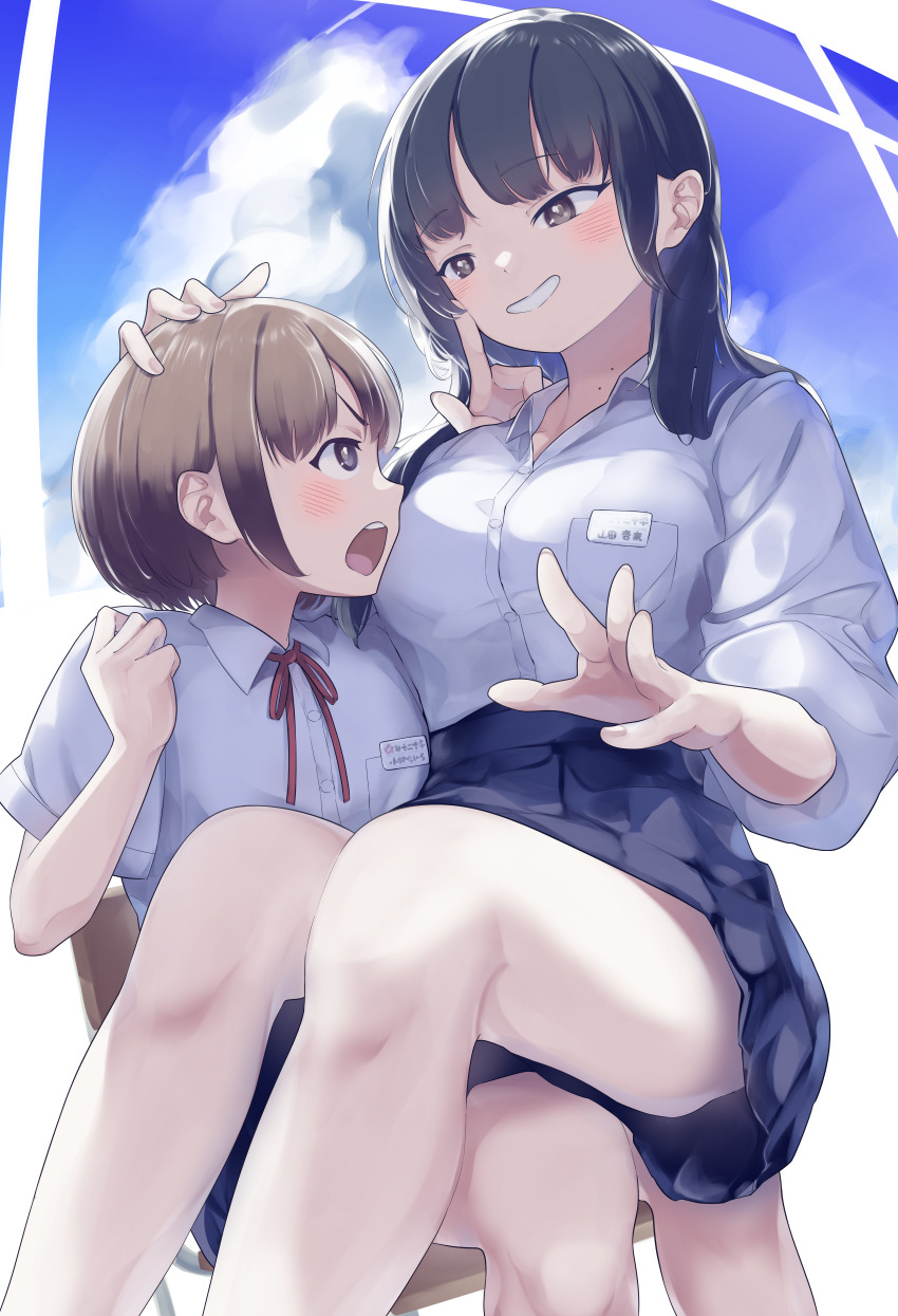 Yamada Anna (Boku No Kokoro No Yabai Yatsu) Rule 34 Image
