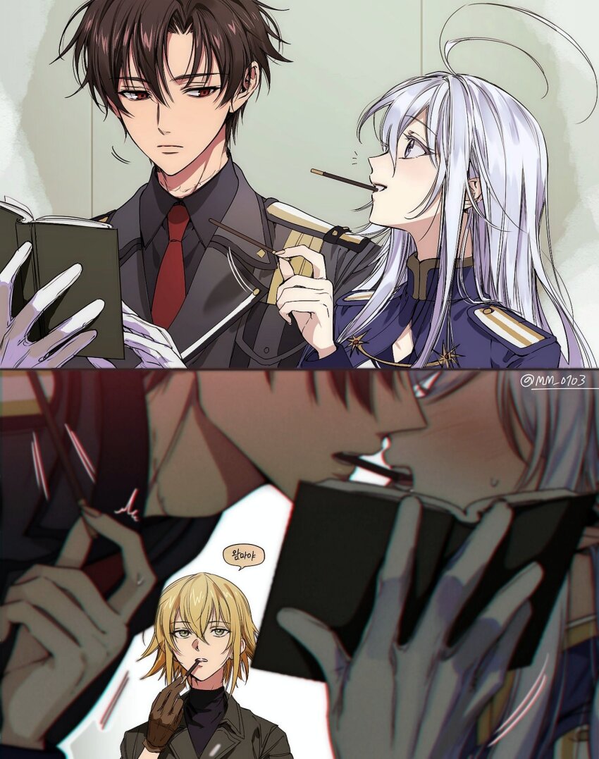 Pocky Rule 34 Image