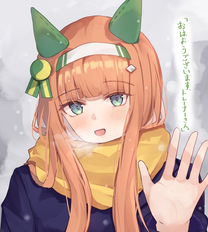 Silence Suzuka (Umamusume) Rule 34 Image