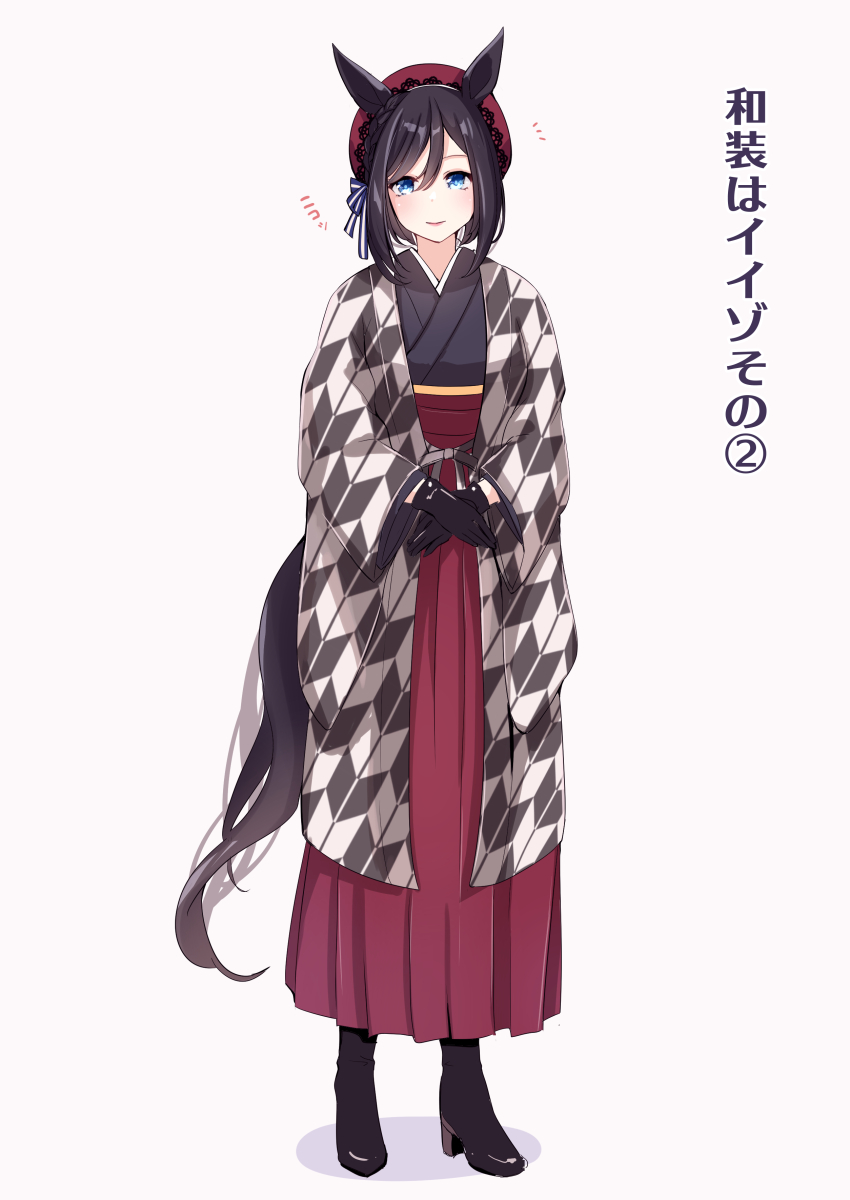 Eishin Flash (Umamusume) Rule 34 Image