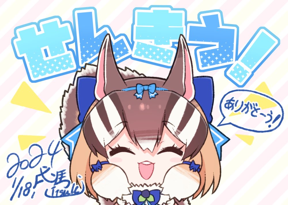 Siberian Chipmunk (Kemono Friends) Rule 34 Image