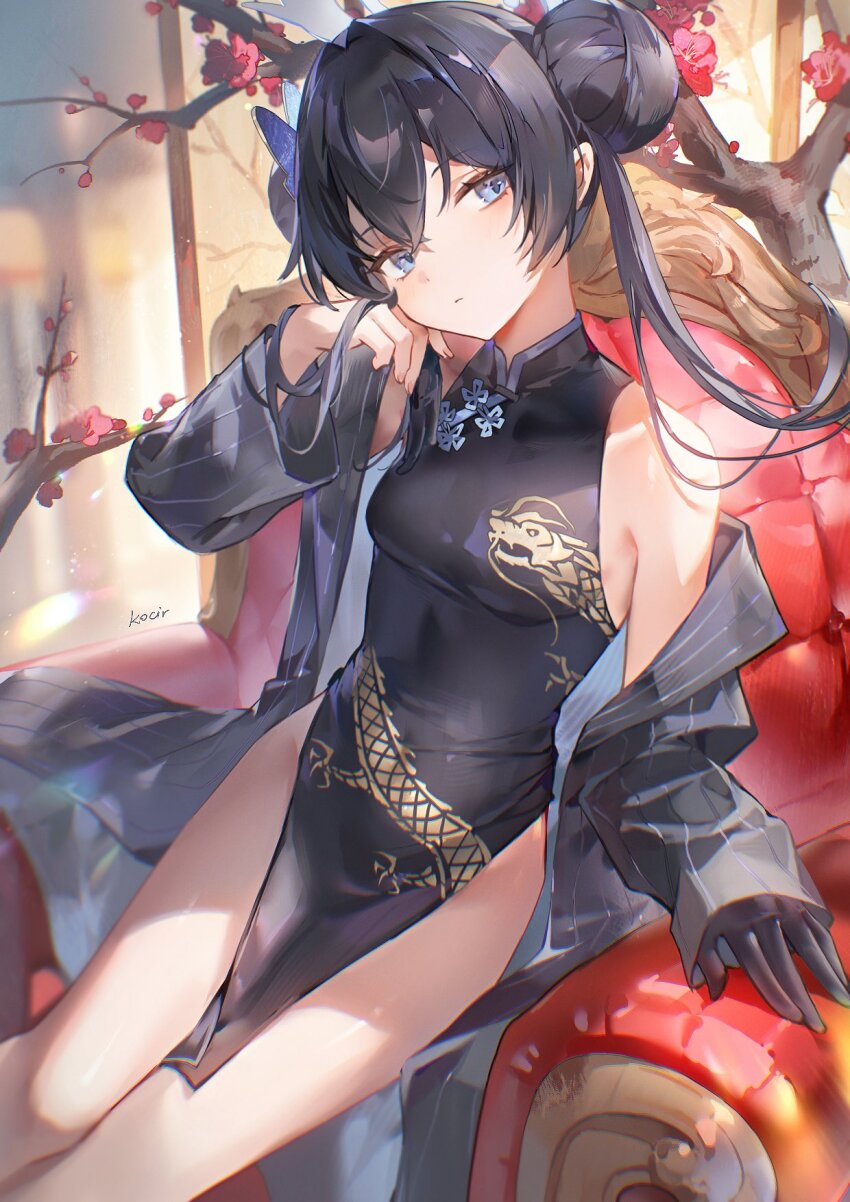 Kisaki (Blue Archive) Rule 34 Image