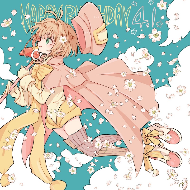 Kinomoto Sakura (Cardcaptor Sakura) Rule 34 Image