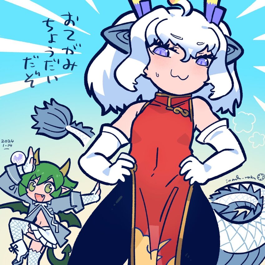 Draco Centauros (Kemono Friends) Rule 34 Image