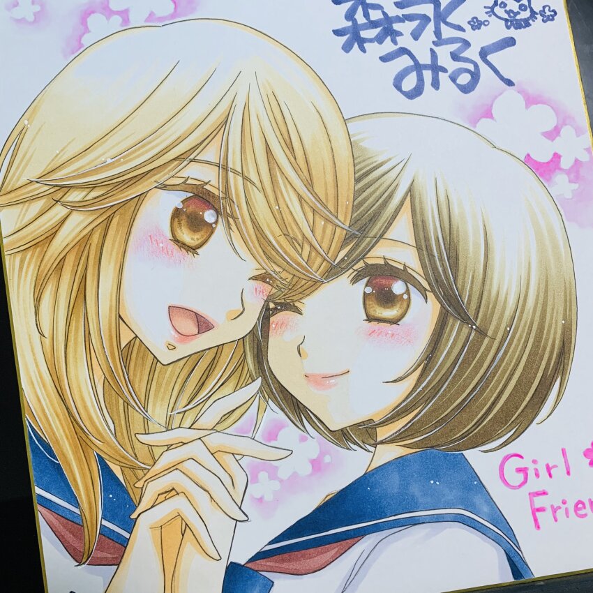 Oohashi Akiko (Girl Friends (Manga)) Rule 34 Image