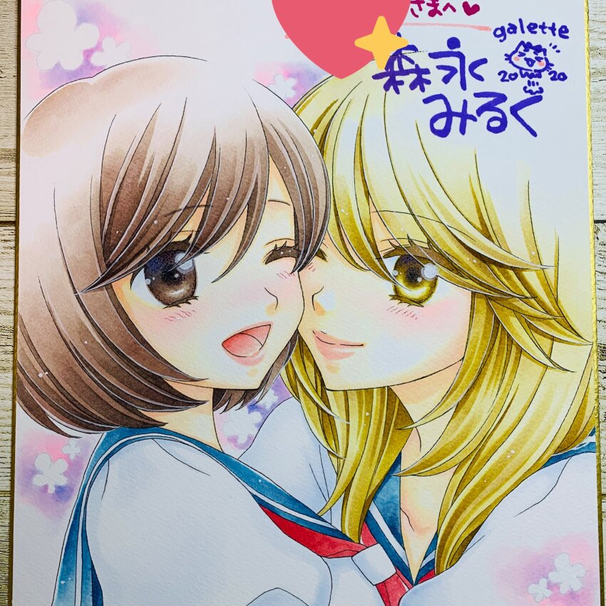 Oohashi Akiko (Girl Friends (Manga)) Rule 34 Image