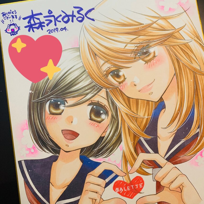 Oohashi Akiko (Girl Friends (Manga)) Rule 34 Image