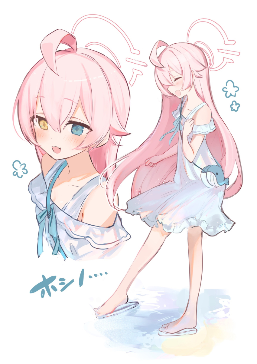 Hoshino (Blue Archive) Rule 34 Image