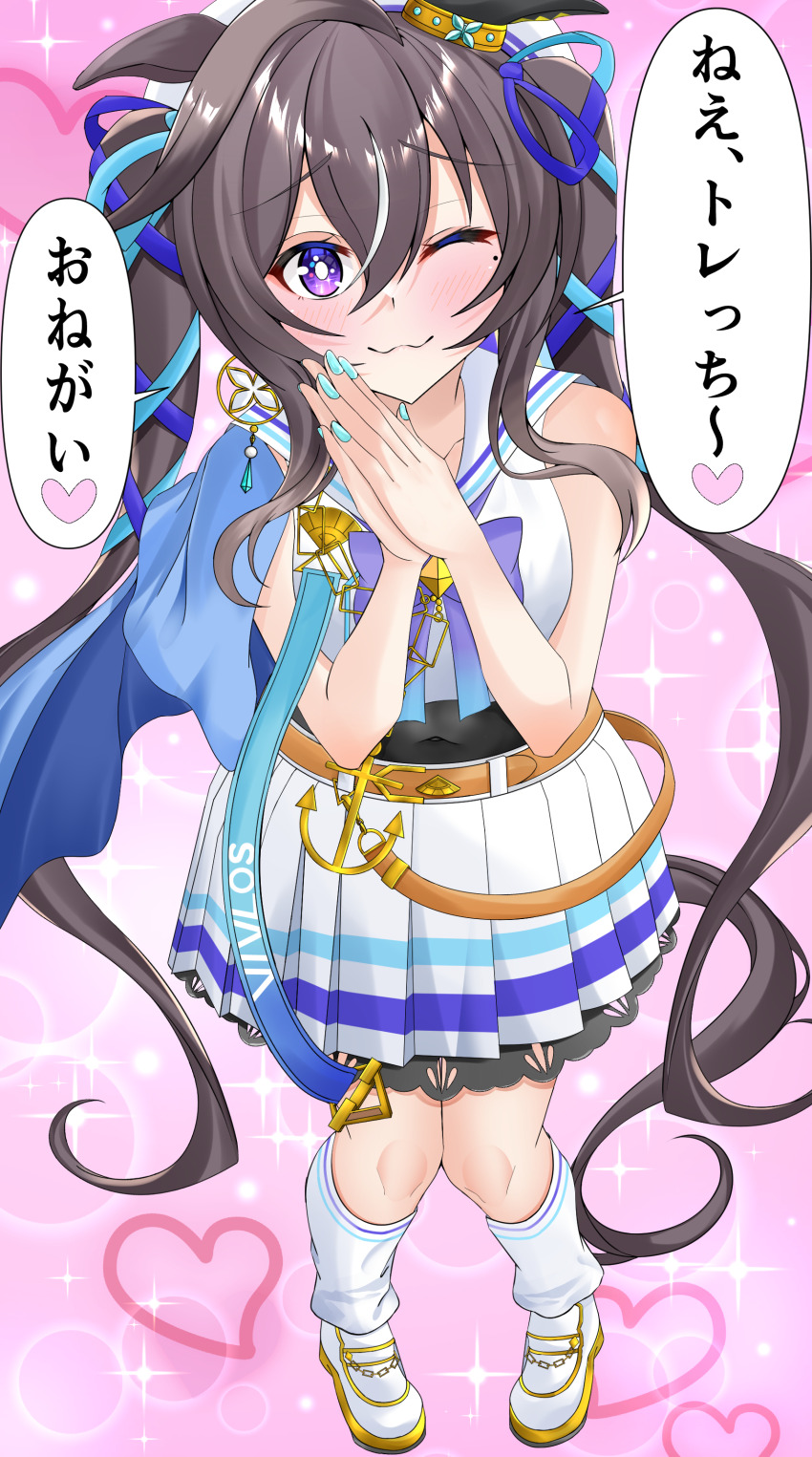 Vivlos (Umamusume) Rule 34 Image