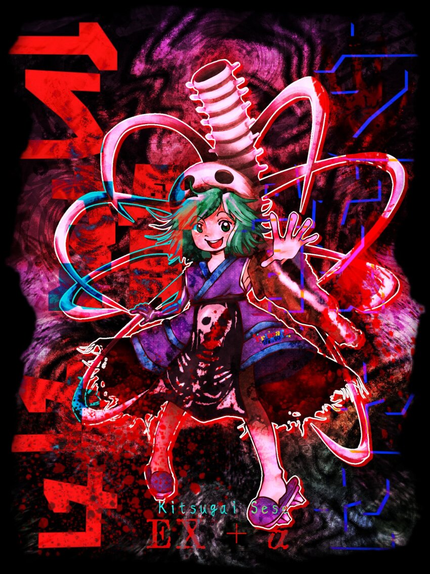 Len'En Rule 34 Image