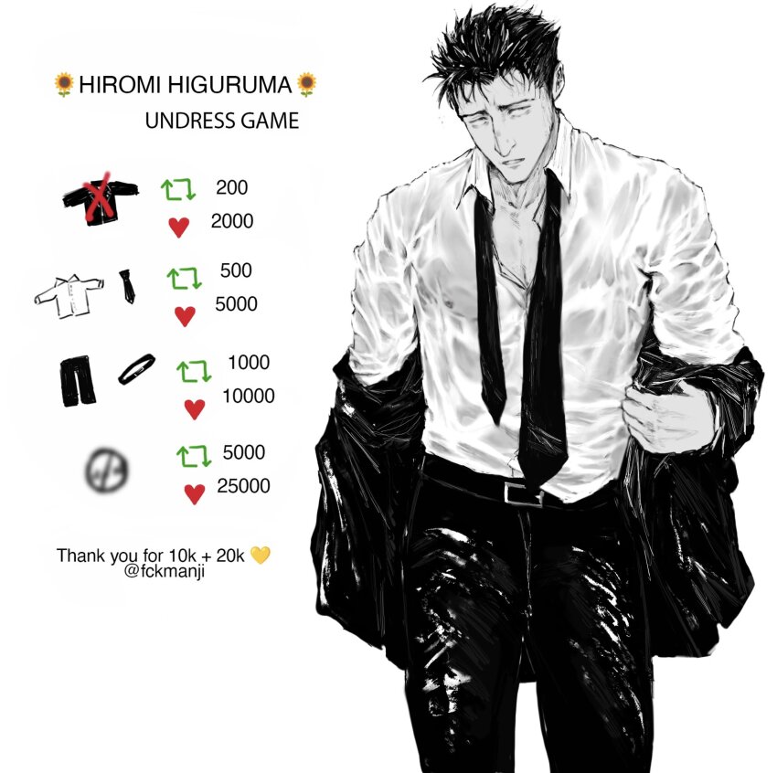 Jujutsu Kaisen Rule 34 Image
