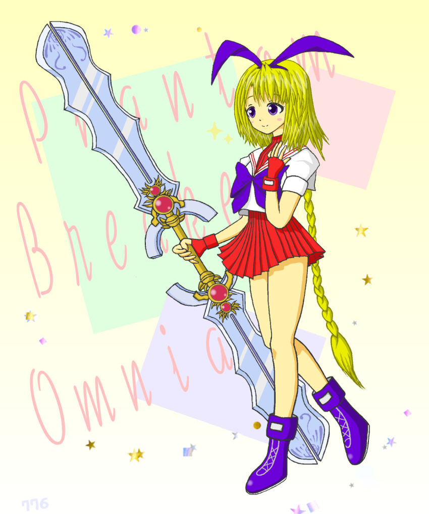 Phantom Breaker Rule 34 Image