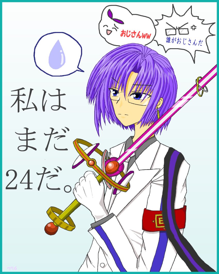 5pb. Rule 34 Image