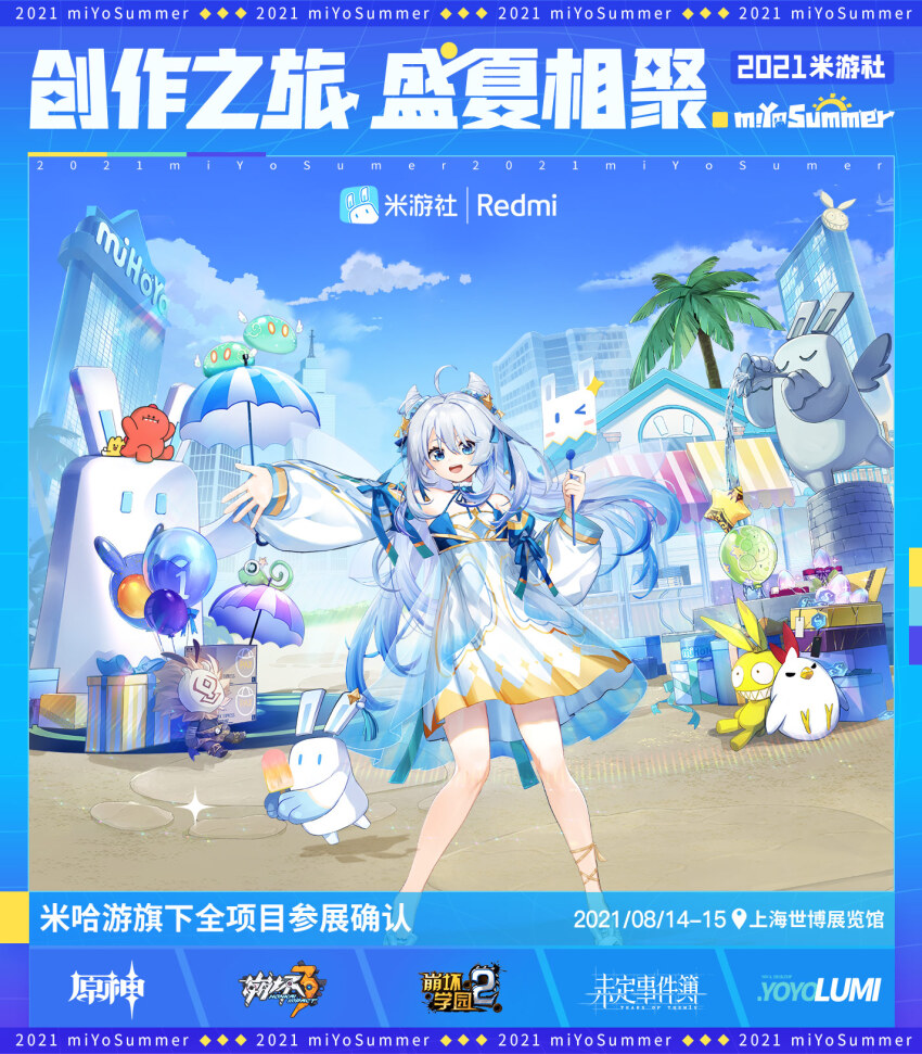 Benghuai Xueyuan Rule 34 Image