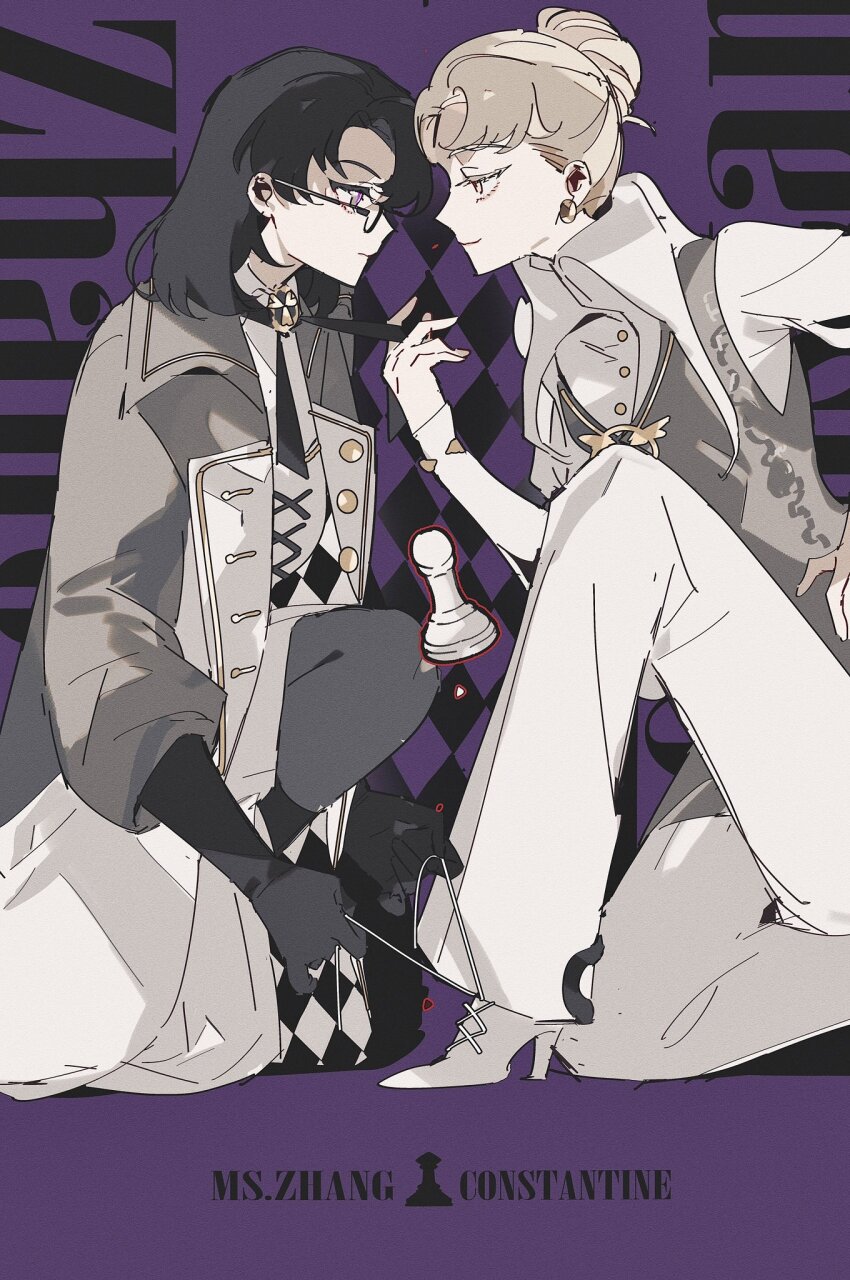 Pawn (Chess) Rule 34 Image