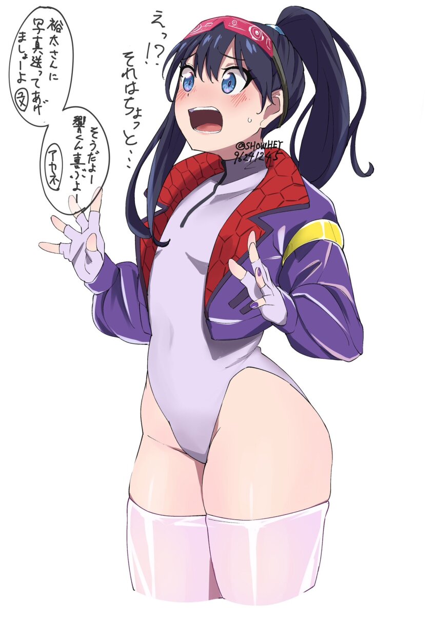 Takarada Rikka (Gridman Universe) Rule 34 Image