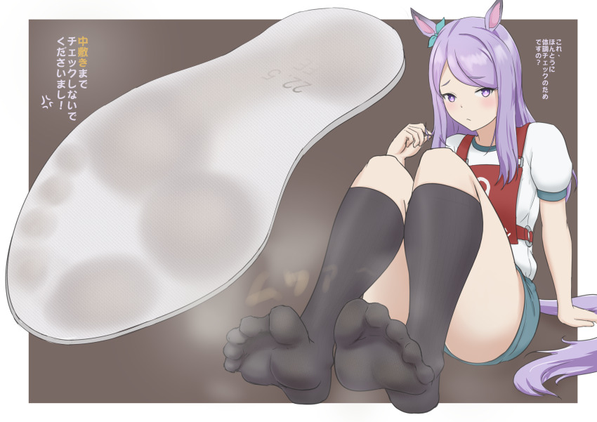 Mejiro Mcqueen (Umamusume) Rule 34 Image