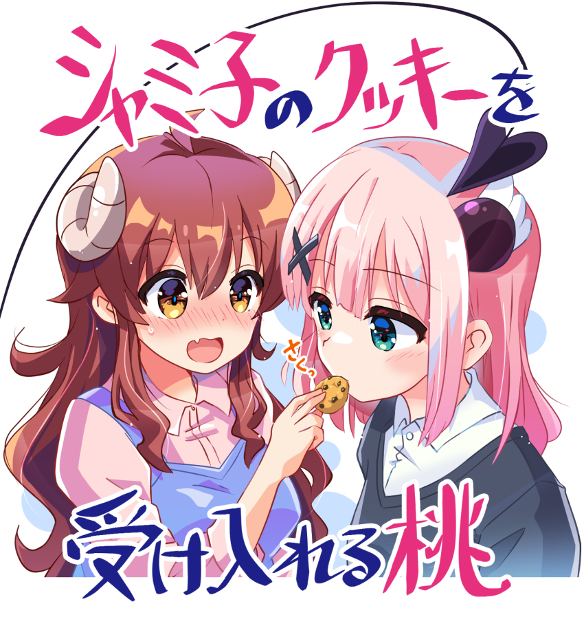 Chiyoda Momo (Machikado Mazoku) Rule 34 Image