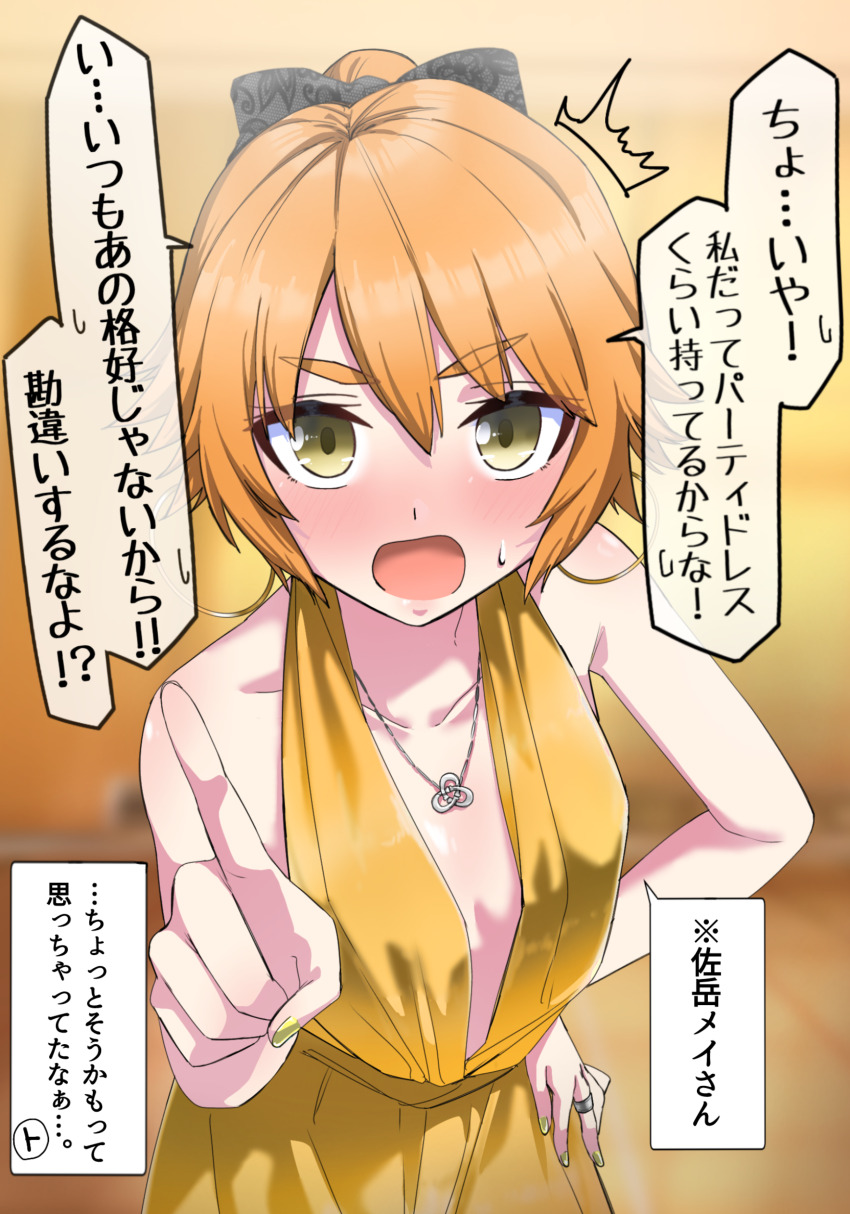 Umamusume Rule 34 Image