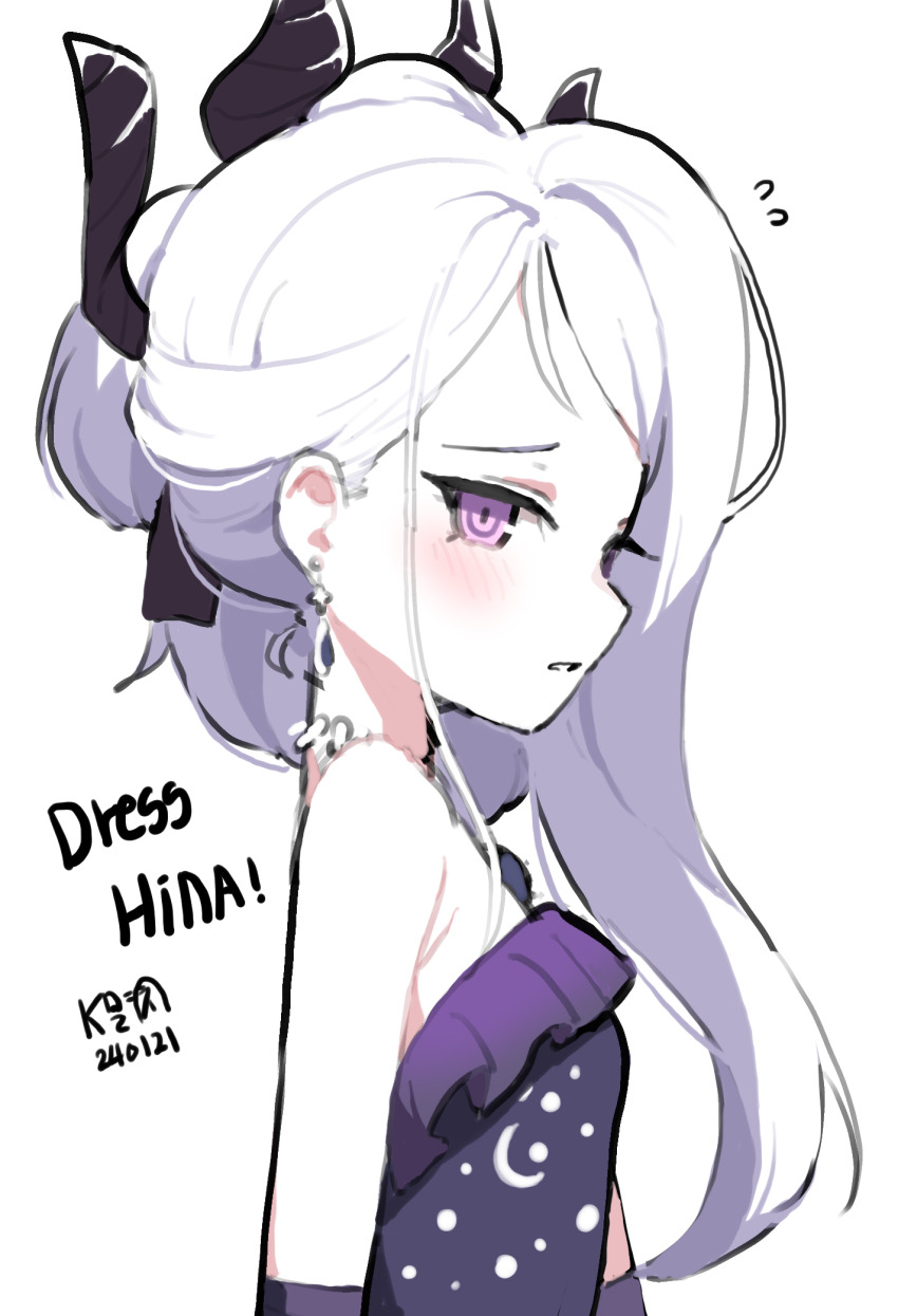Hina (Blue Archive) Rule 34 Image