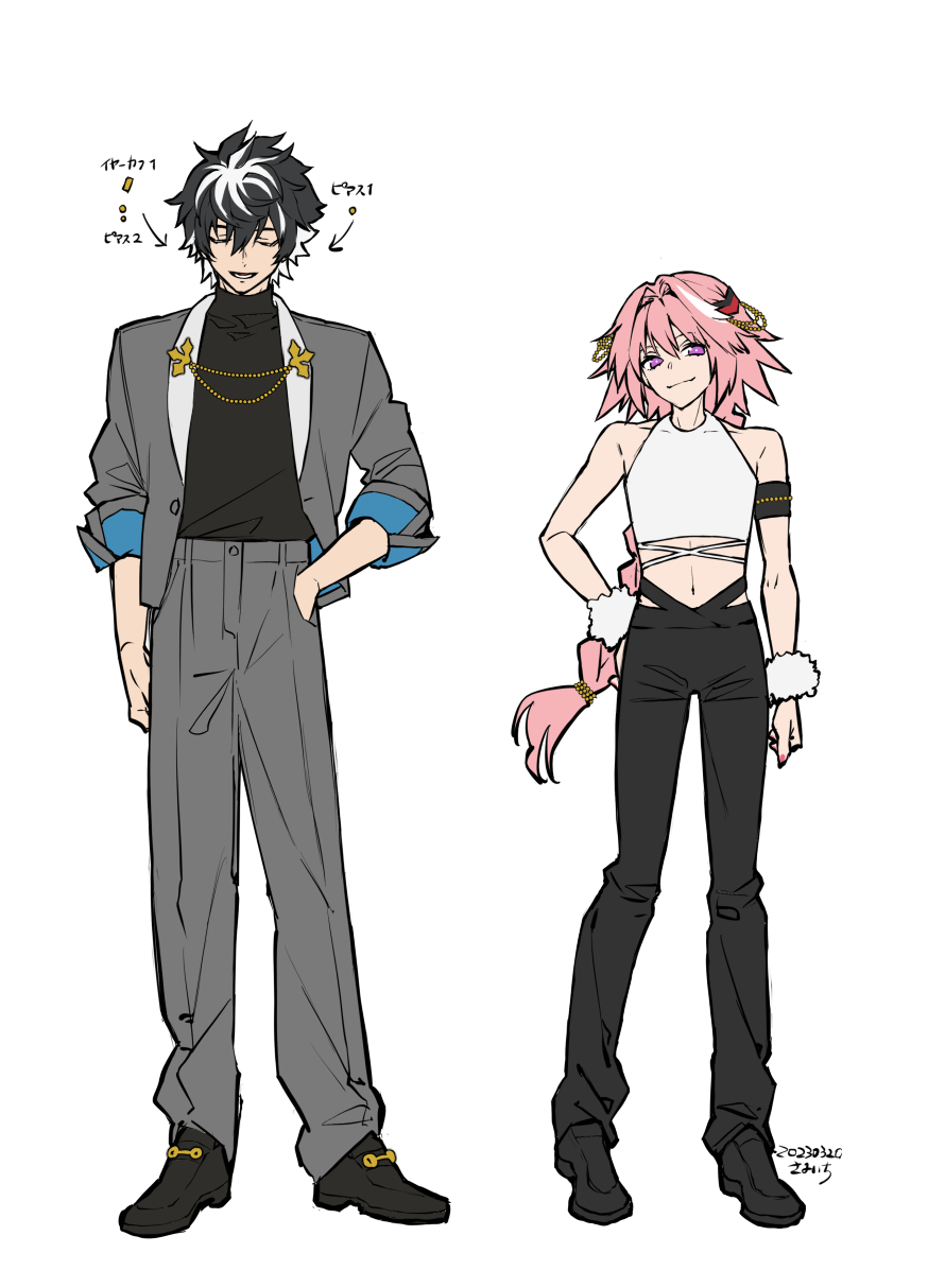 Astolfo (Fate) Rule 34 Image