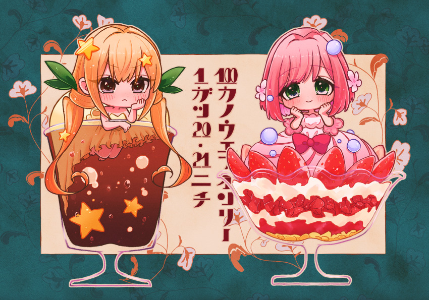 Hanazono Hakari (Kimi No Koto Ga Dai Dai Dai Dai Daisuki Na 100-Nin No Kanojo) Rule 34 Image