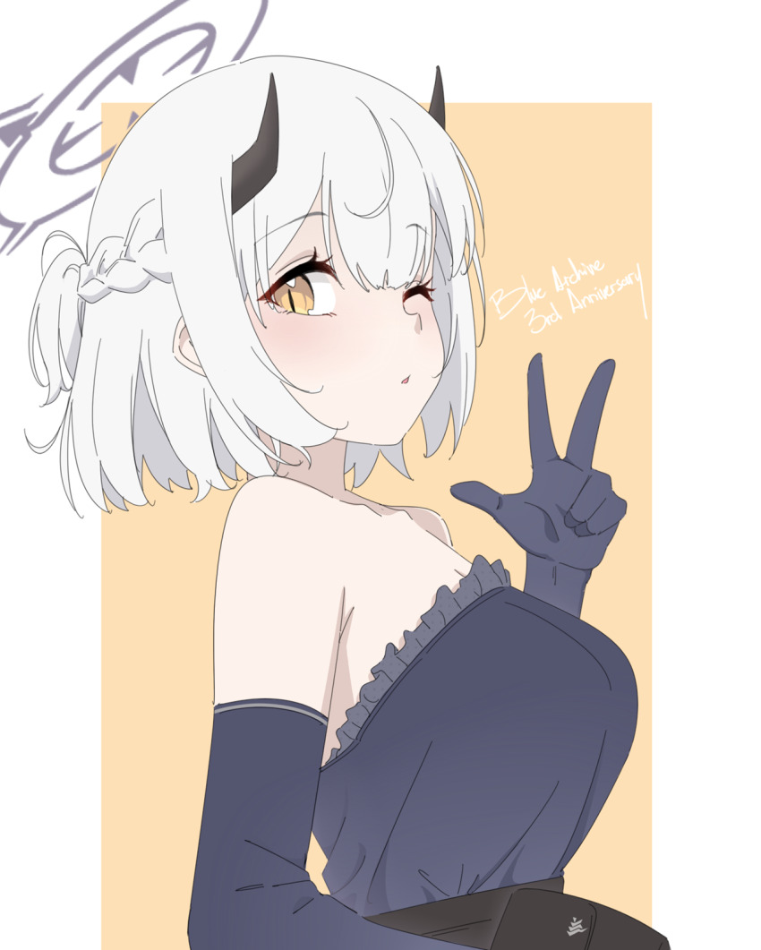 Sena (Blue Archive) Rule 34 Image