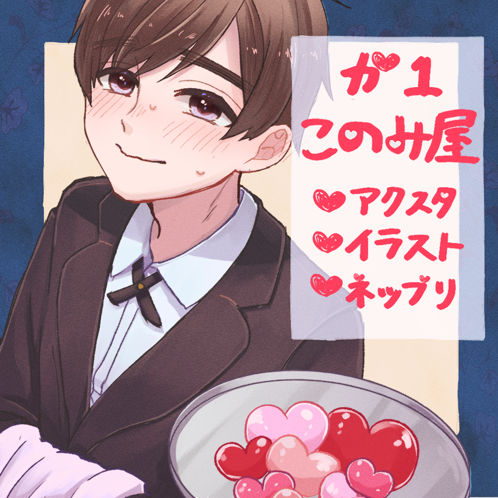Aijou Rentarou (Kimi No Koto Ga Dai Dai Dai Dai Daisuki Na 100-Nin No Kanojo) Rule 34 Image