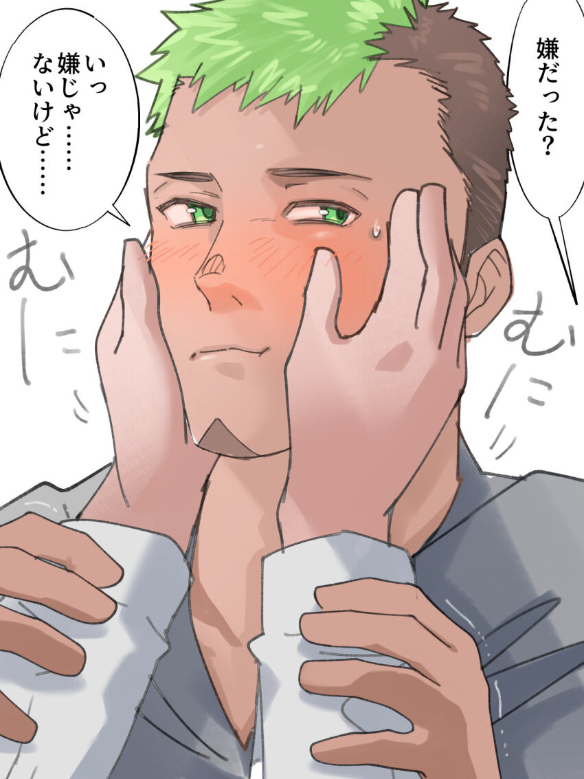 Tokyo Houkago Summoners Rule 34 Image