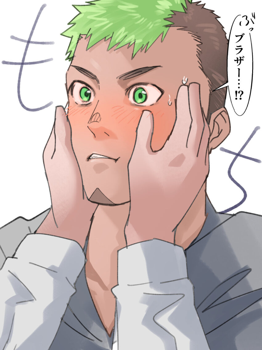 Tokyo Houkago Summoners Rule 34 Image