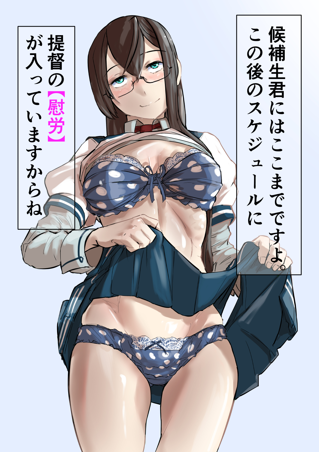 Kantai Collection Rule 34 Image